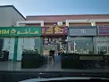 مطعم الشلال التركي