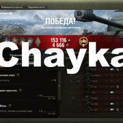 Снимок экрана (1367)
