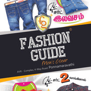 2024 - Commercial Flex Collection - II