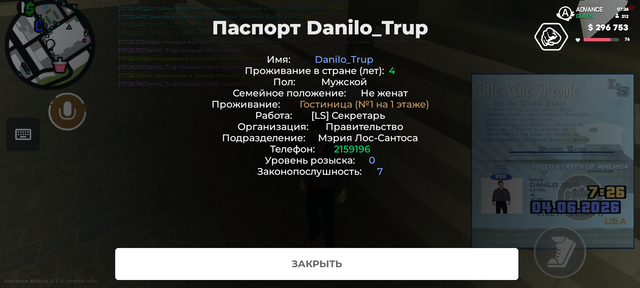 Screenshot 20260604 072620