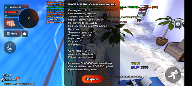 Screenshot 20260125 124117