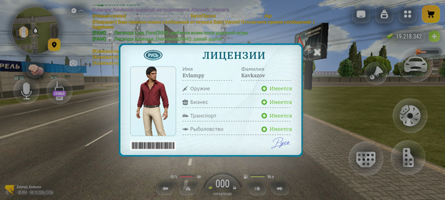 Screenshot 20261004 135619