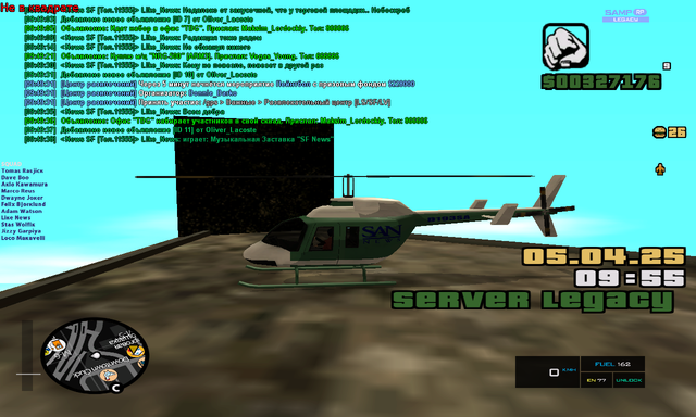 sa-mp-382.png