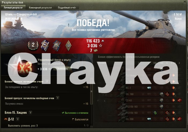 Снимок экрана (1404)