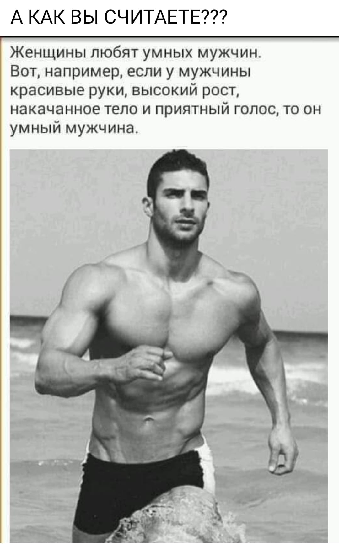 Хреновый спортсмен но отличный любовник Хреновый спортсмен но отличный любовник