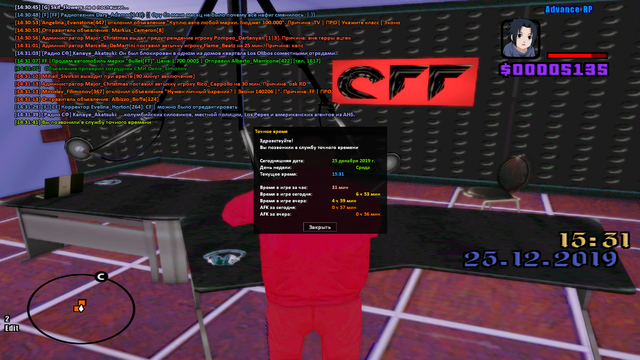 sa-mp-395.png