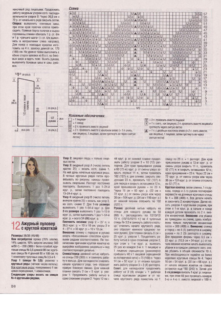 Page-00026.jpg