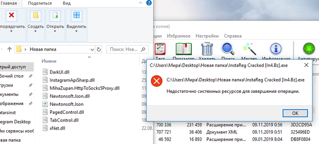 Screenshot-8