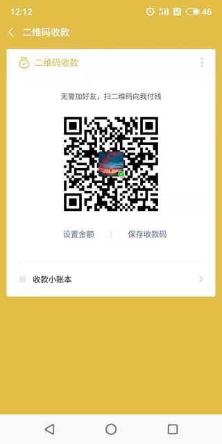 Wechat-IMG241