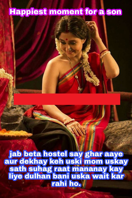 INCEST : Family Mein Pyar Romance or Sex
