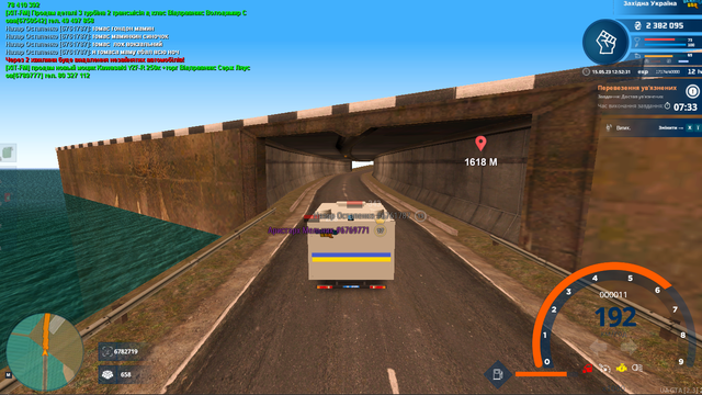 Screenshot-927