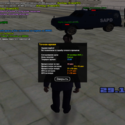 sa-mp-086