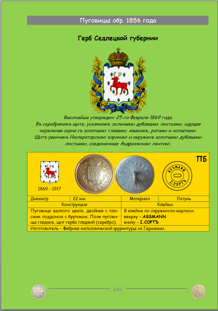 https://i.ibb.co/97KLywS/645.png
