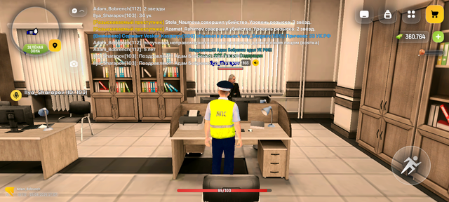 Screenshot 20260815 170744