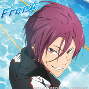 rin1