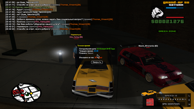 sa mp 174.png