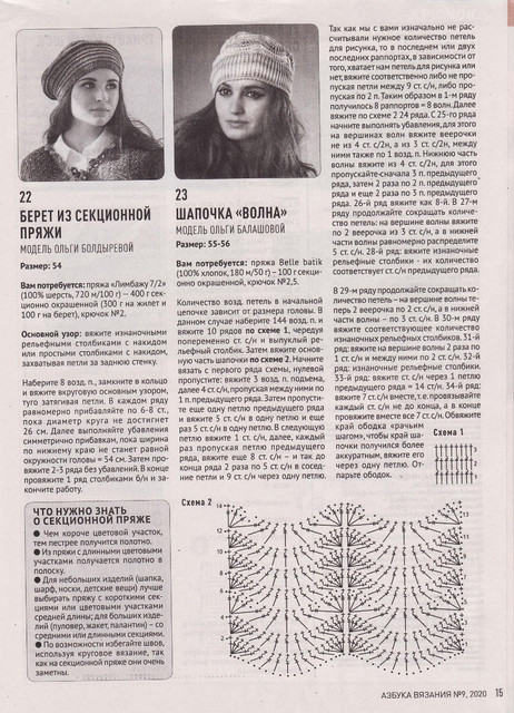 Page-00023