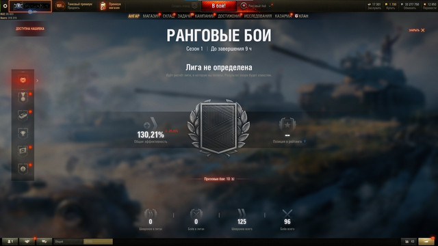 ранги золото.jpg