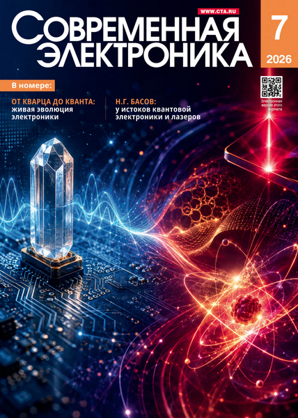 Tech-Journals.ru