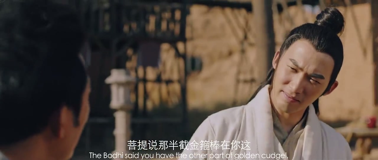 Return of Wu Kong Screenshot