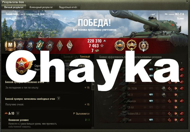 Снимок экрана (1247)