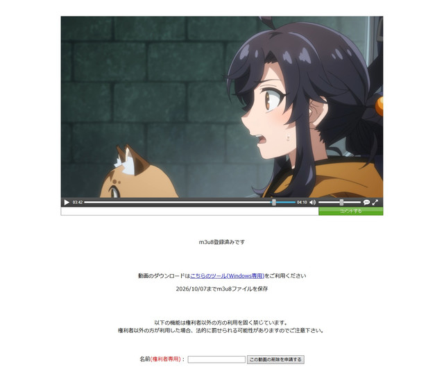 1790827670