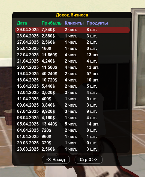 gta-sa-9-PJDx-XChso.png