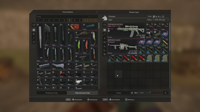 screenshot-7