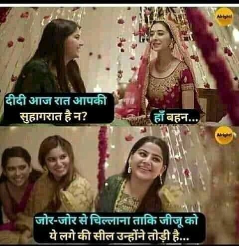 INCEST : Family Mein Pyar Romance or Sex