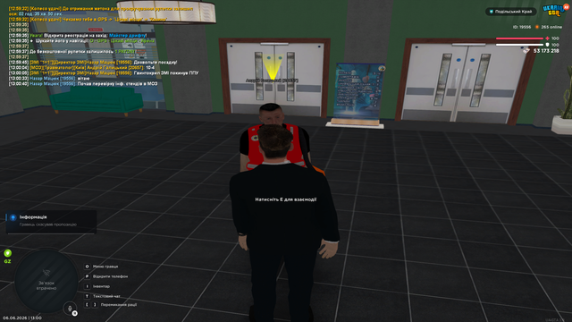 Перевірка інф стендів в МОЗ (1).png