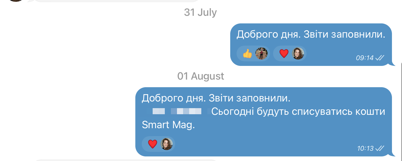 фрагмент переписки з клієнтом — обговорення ставок і змін в кампаніях