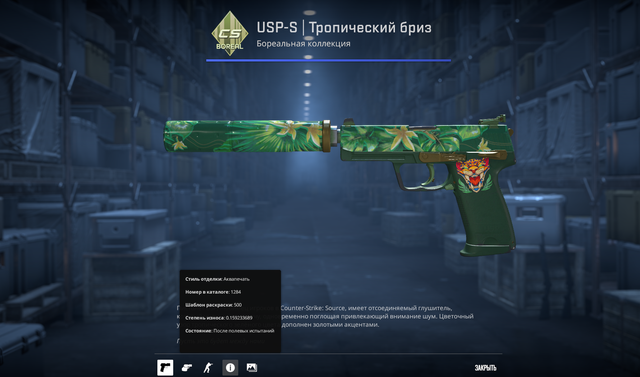 Screenshot 7.png
