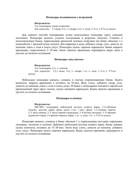 2015-9