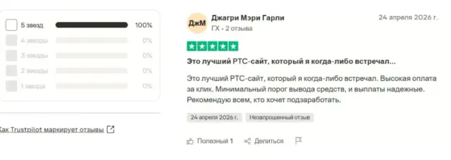 пользователь №1
