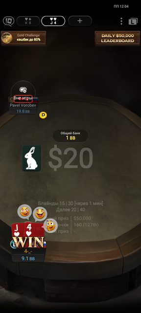 Screenshot 20260527 120401