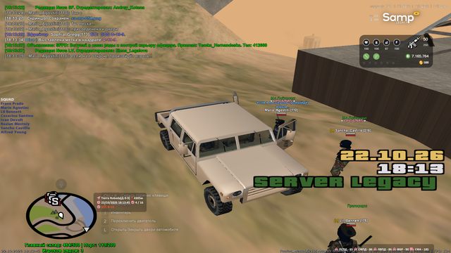 sa mp 055.png
