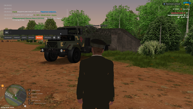 Знімок екрана (214).png