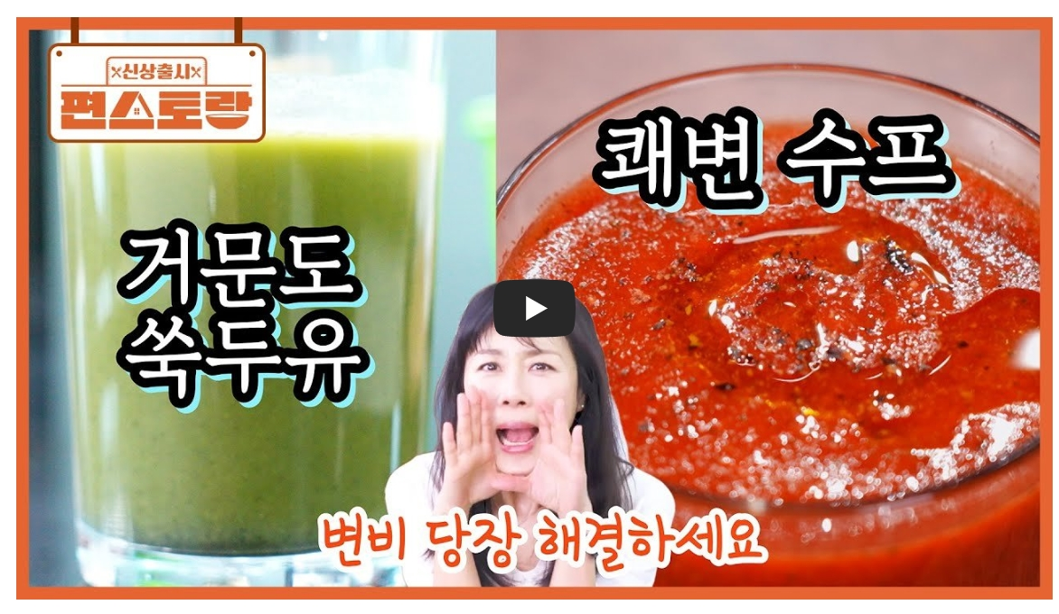 더 맛있게 즐기는 팁