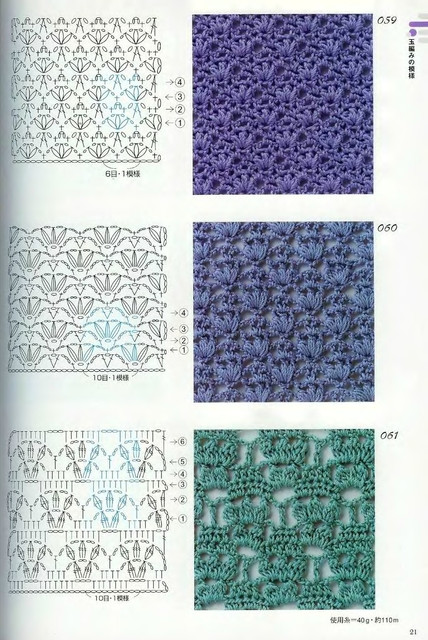 Crochet-Patterns-300-19