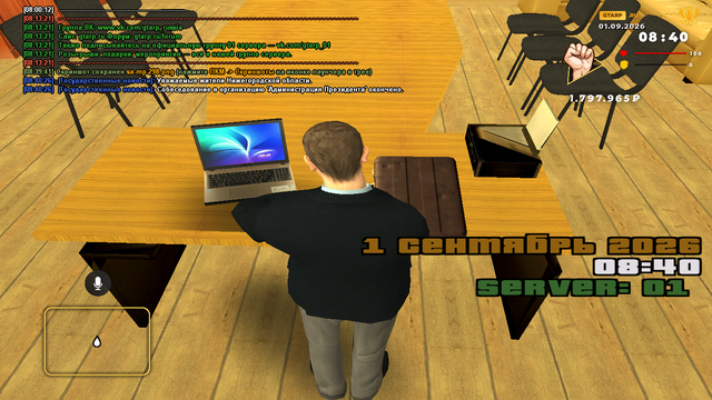 sa mp 299.png