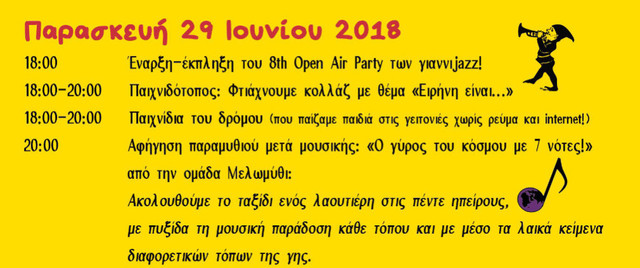 2018 06 22 160713