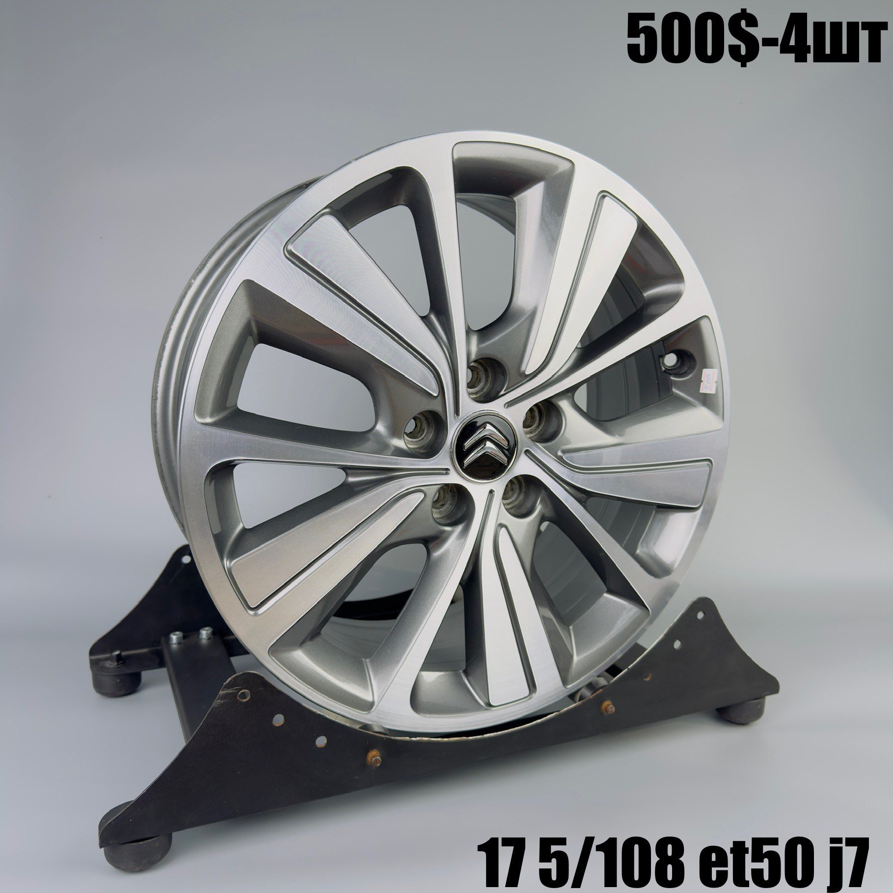 Диски Вживані | O3032 Диски 17" 5*108 7J ET50 DIA 65.1 R17 5*108 — купити у Львові