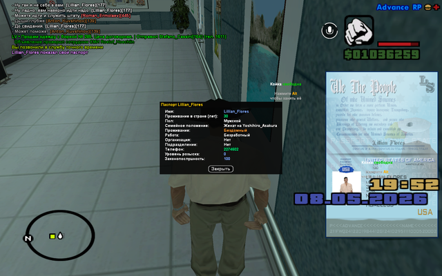 sa mp 000.png