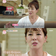 김원희, '15년 꿈' 보육원 운영 계획 첫 고백 "아이 안 낳고 입양 약속... 네 자매 보육 자격증 준비"