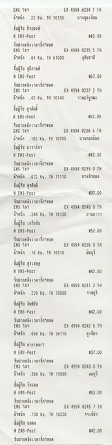 EPSON-MFP-image