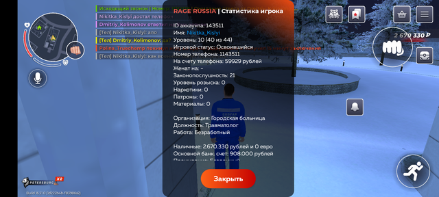 Screenshot 20260213 232117