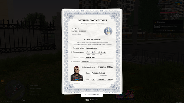 Screenshot 3.png