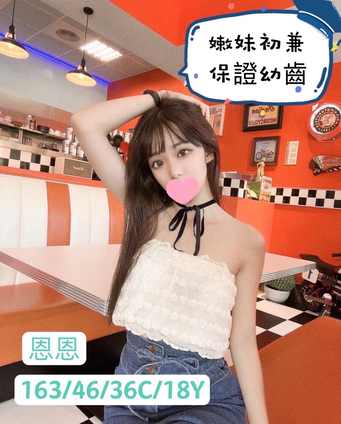 台中叫小姐 外約正妹推薦 - 恩恩