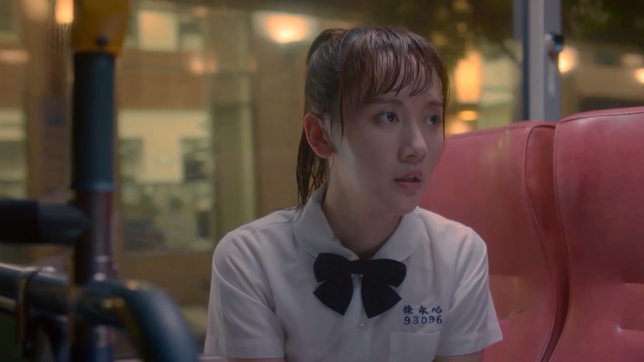Youth In Your Name Screenshot
