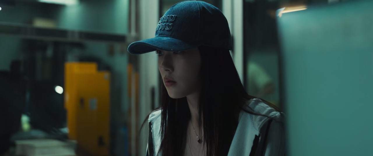 Yadang: The Snitch Screenshot